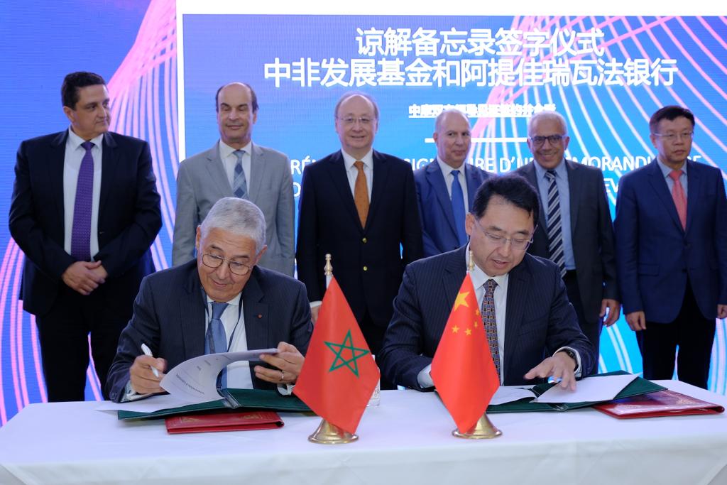 Attijariwafa bank promeut la coopération économique, financière et d'investissement entre le Maroc et la Chine